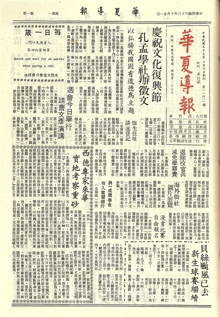 作品圖檔，第1張