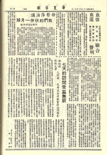 作品圖檔，第2張