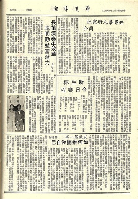 作品圖檔，第2張
