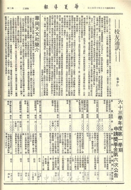 作品圖檔，第2張