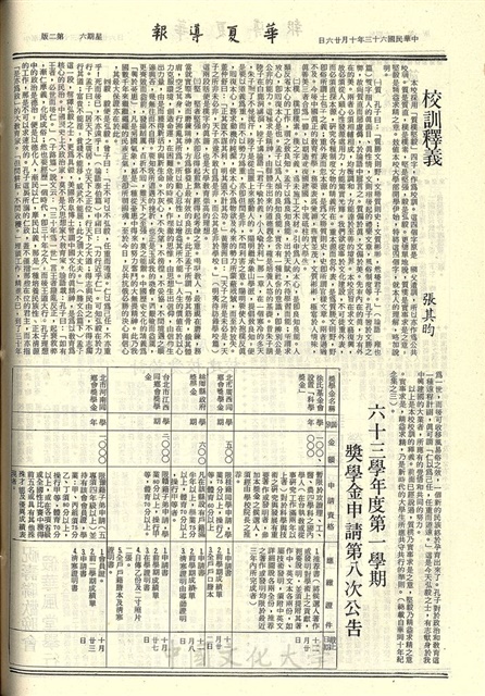 作品圖檔，第2張