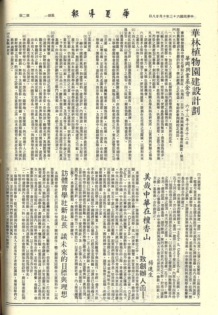 作品圖檔，第2張