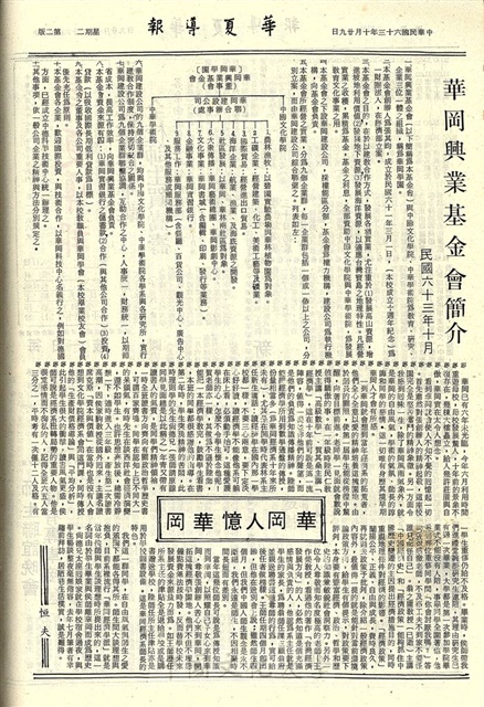 作品圖檔，第2張
