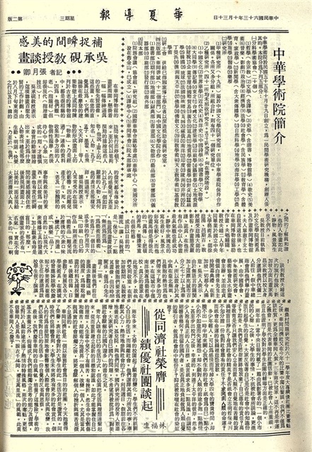 作品圖檔，第2張