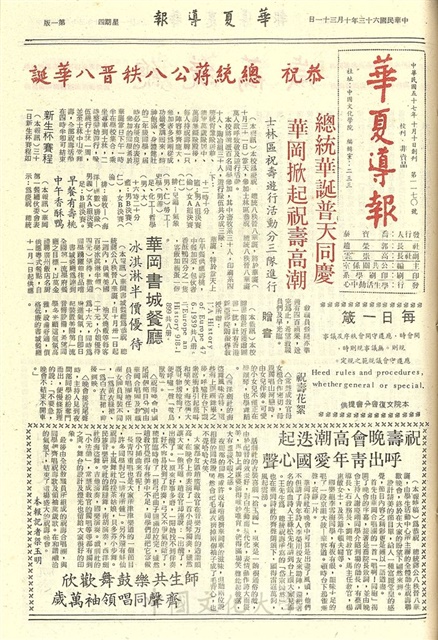 作品圖檔，第1張