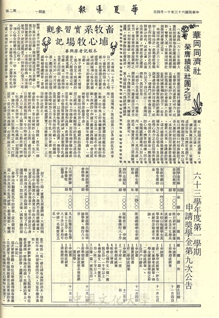 作品圖檔，第2張