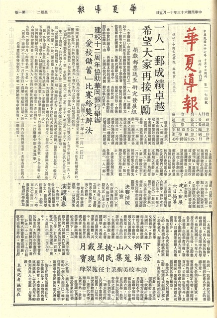 作品圖檔，第1張