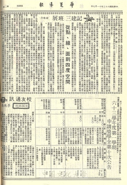 作品圖檔，第2張