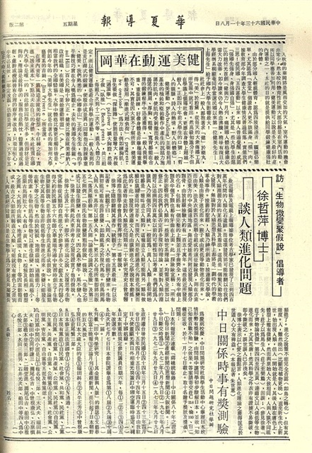 作品圖檔，第2張