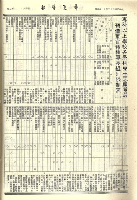 作品圖檔，第2張