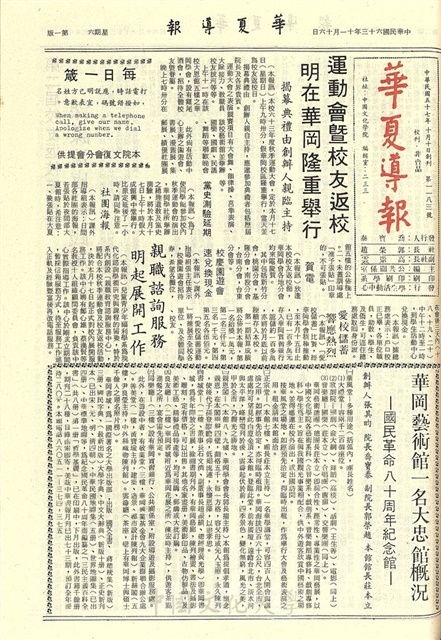 作品圖檔，第1張
