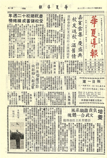 作品圖檔，第1張