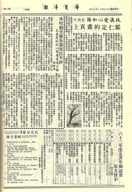 作品圖檔，第2張