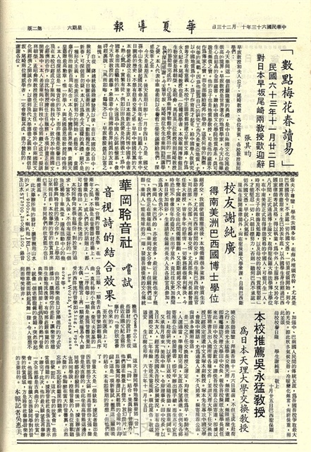 作品圖檔，第2張