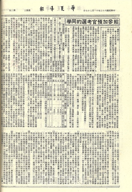 作品圖檔，第2張