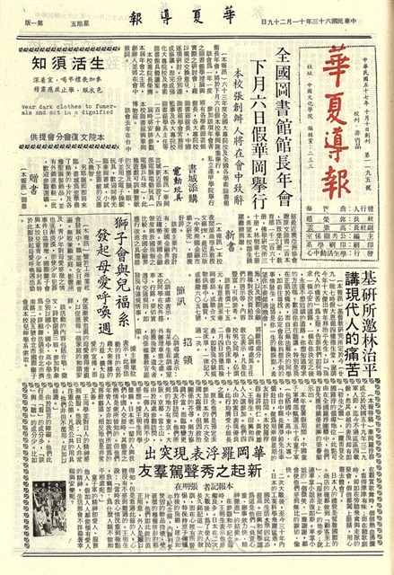 作品圖檔，第1張