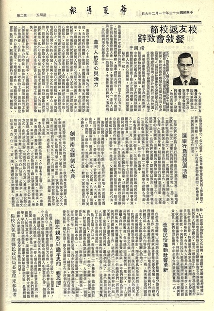 作品圖檔，第2張