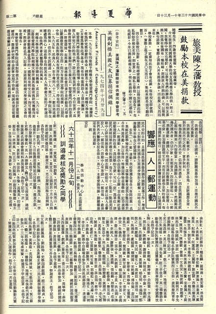 作品圖檔，第2張