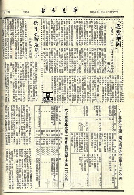 作品圖檔，第2張