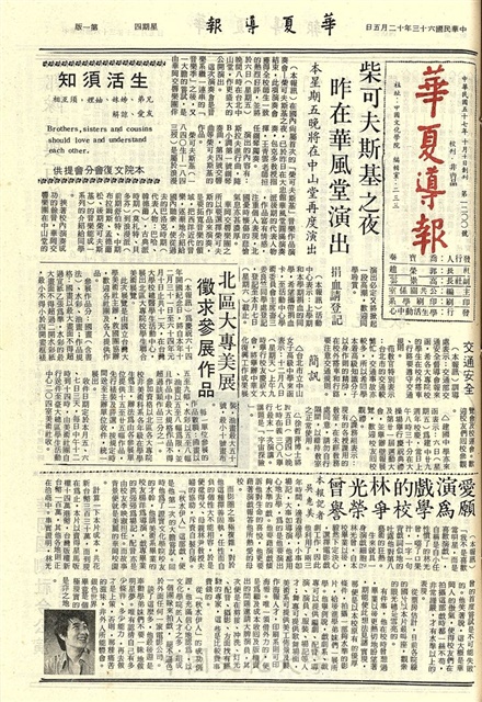 作品圖檔，第1張