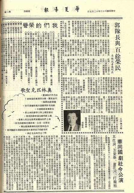 作品圖檔，第2張