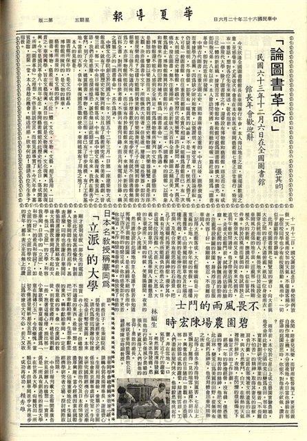 作品圖檔，第2張