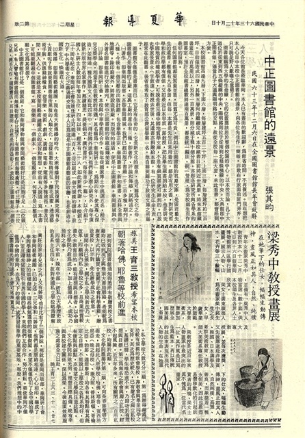作品圖檔，第2張