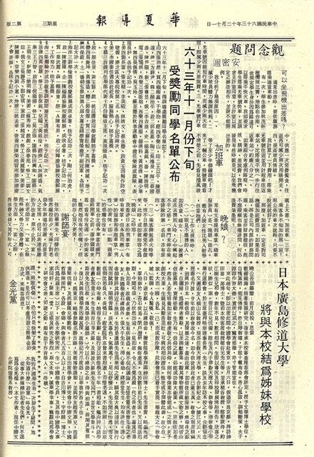 作品圖檔，第2張