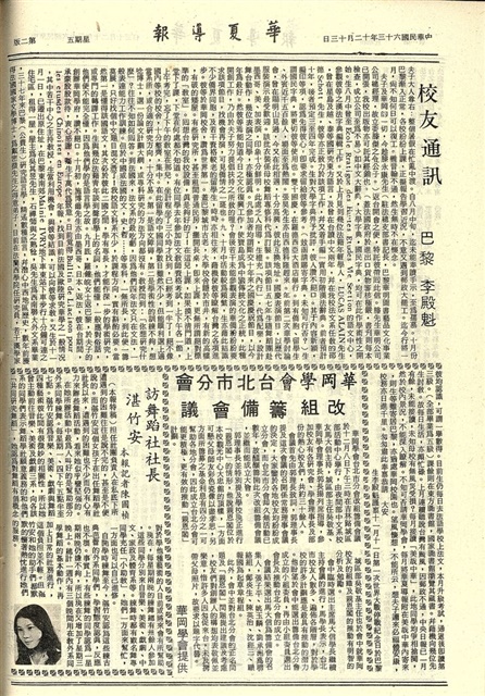 作品圖檔，第2張