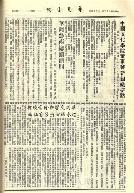 作品圖檔，第2張
