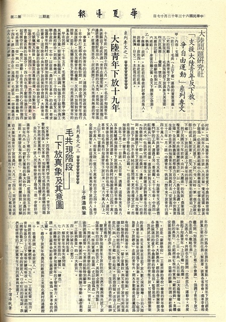 作品圖檔，第2張