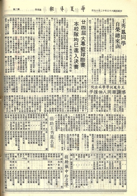 作品圖檔，第2張
