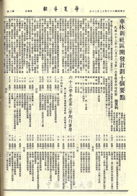 作品圖檔，第2張