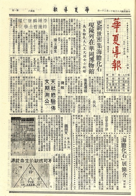 作品圖檔，第1張