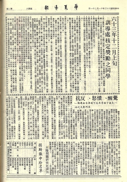 作品圖檔，第2張