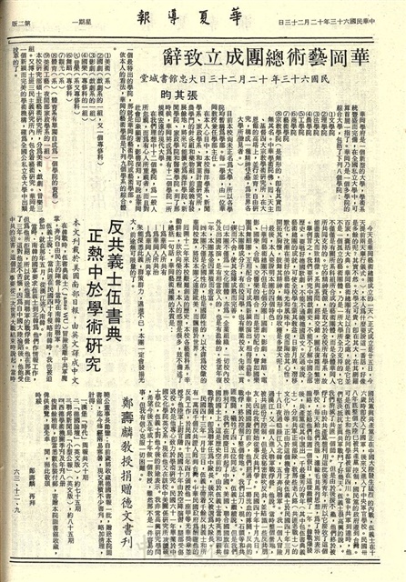 作品圖檔，第2張