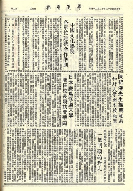 作品圖檔，第2張