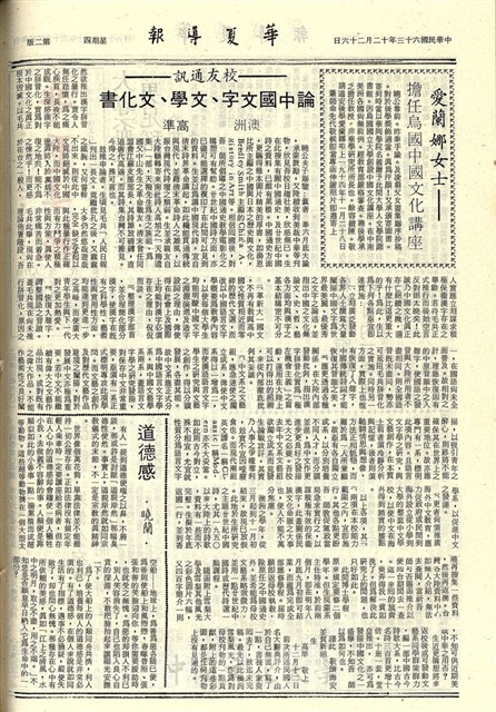 作品圖檔，第2張