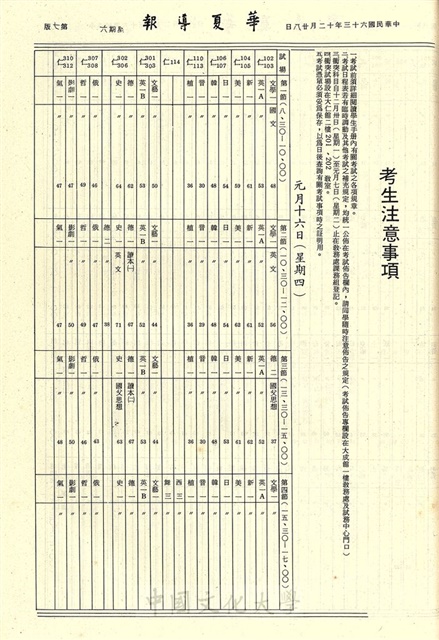作品圖檔，第7張
