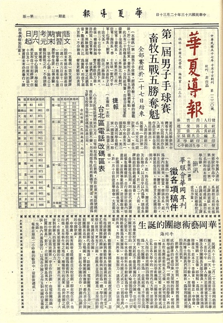 作品圖檔，第1張