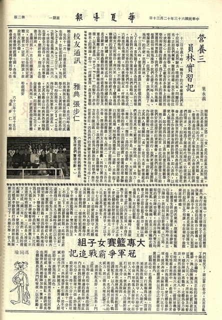 作品圖檔，第2張