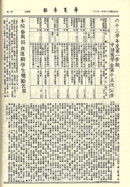 作品圖檔，第2張