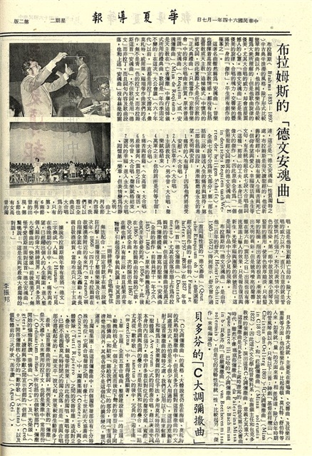 作品圖檔，第2張