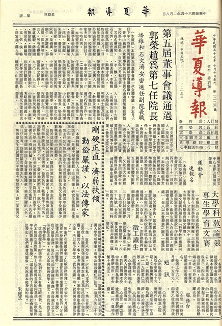 作品圖檔，第1張
