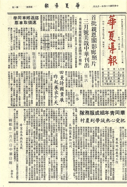 作品圖檔，第1張