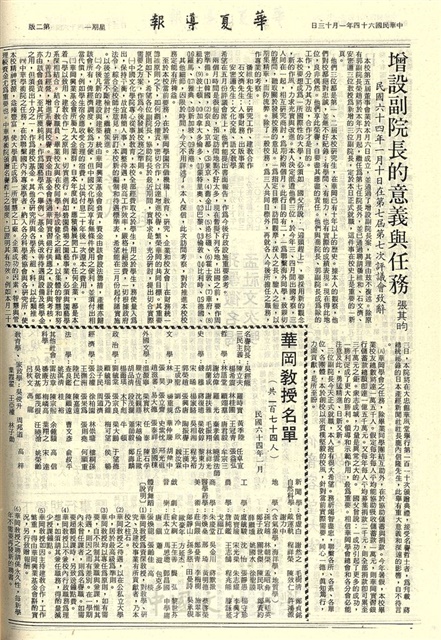 作品圖檔，第2張