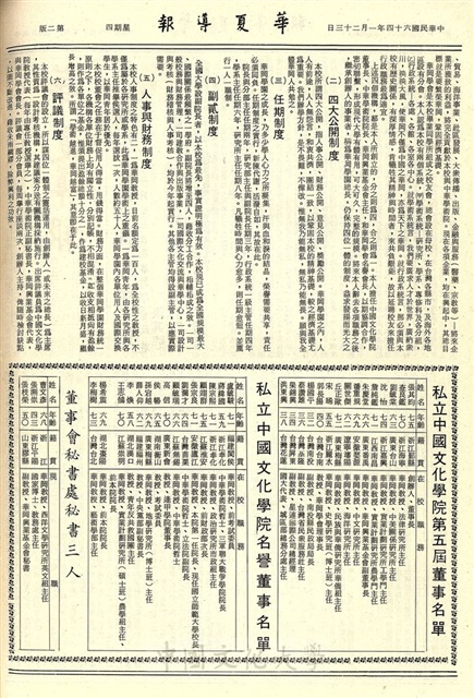 作品圖檔，第2張