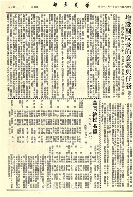 作品圖檔，第3張