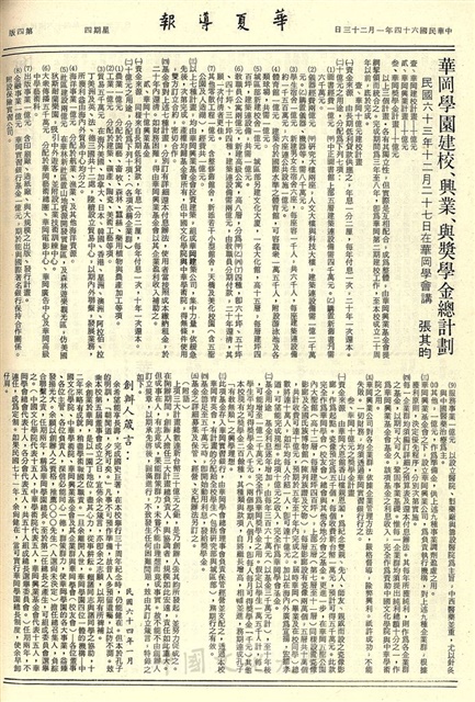 作品圖檔，第4張