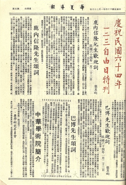 作品圖檔，第5張